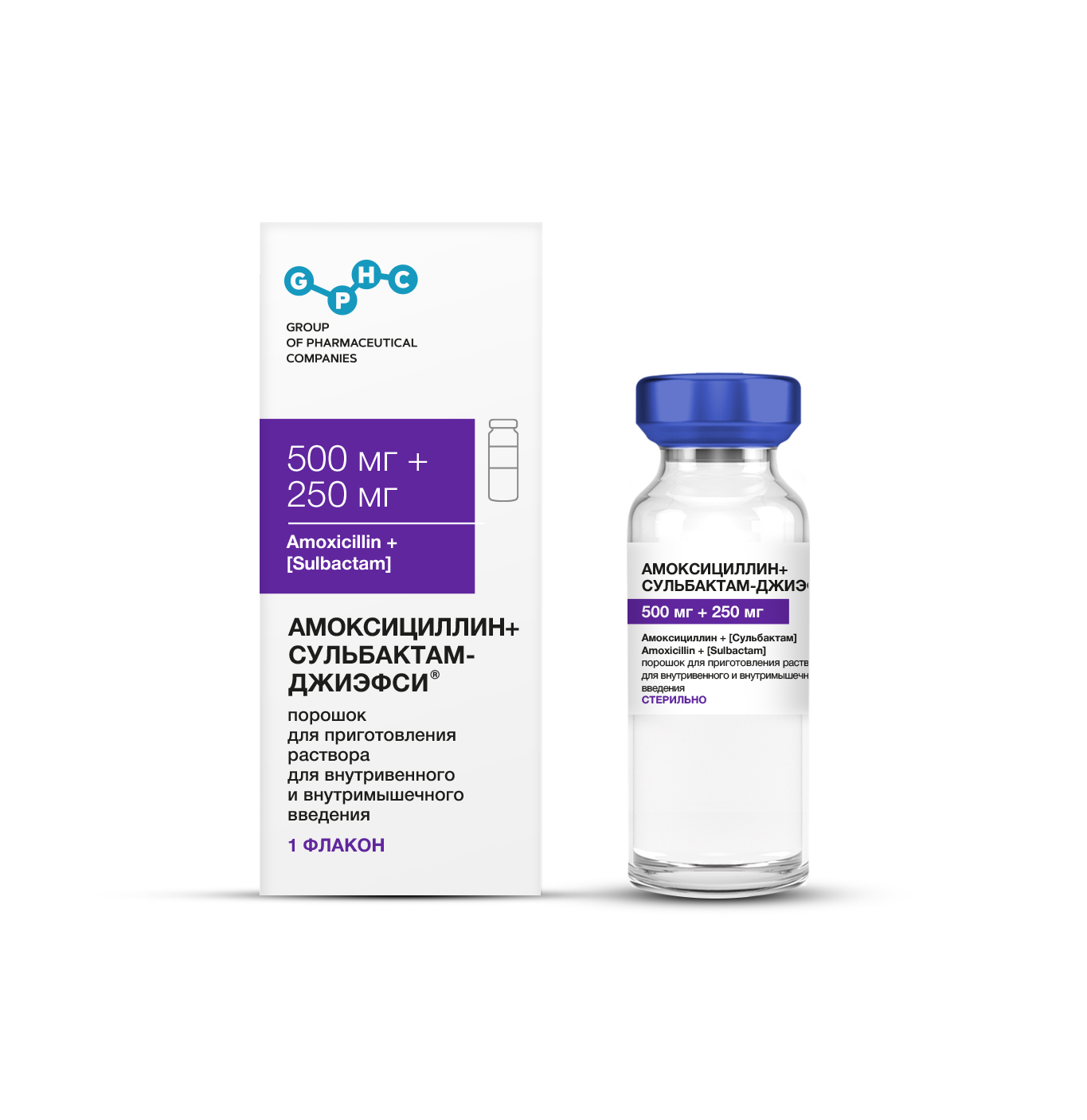 АМОКСИЦИЛЛИН+СУЛЬБАКТАМ-ДЖИЭФСИ®