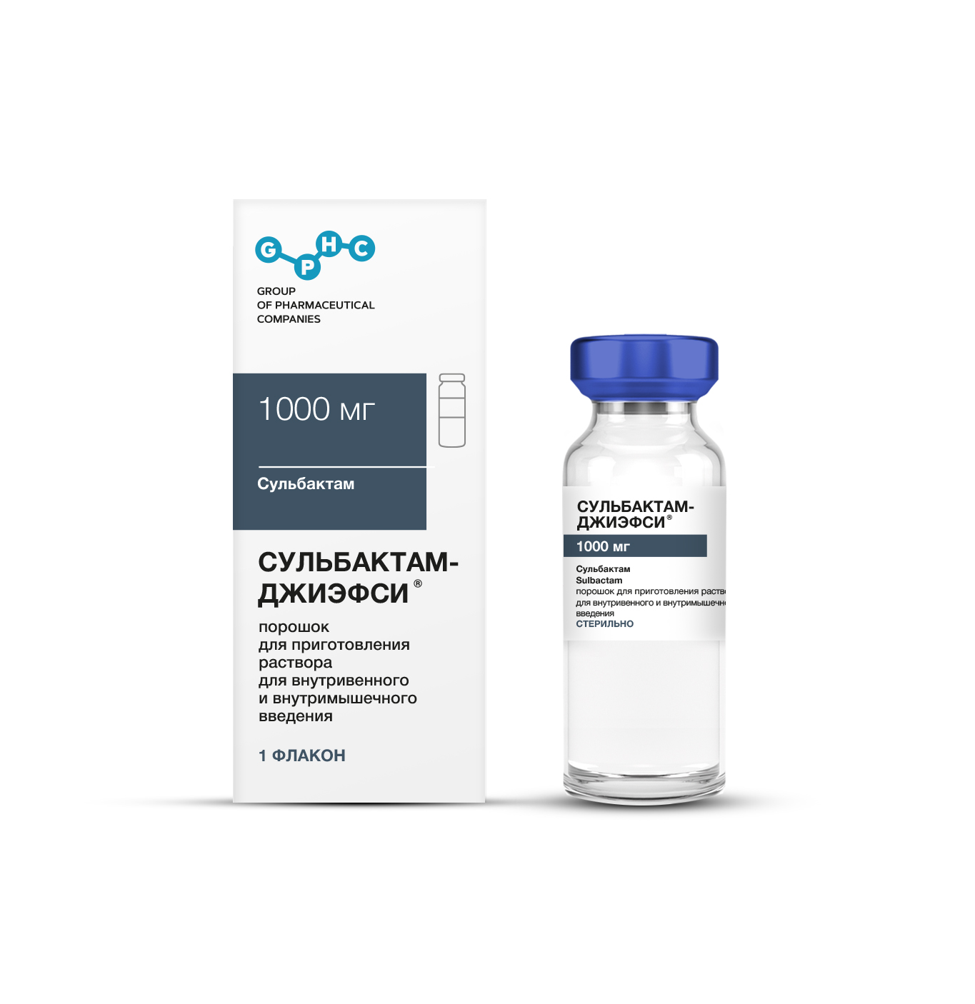 СУЛЬБАКТАМ-ДЖИЭФСИ®