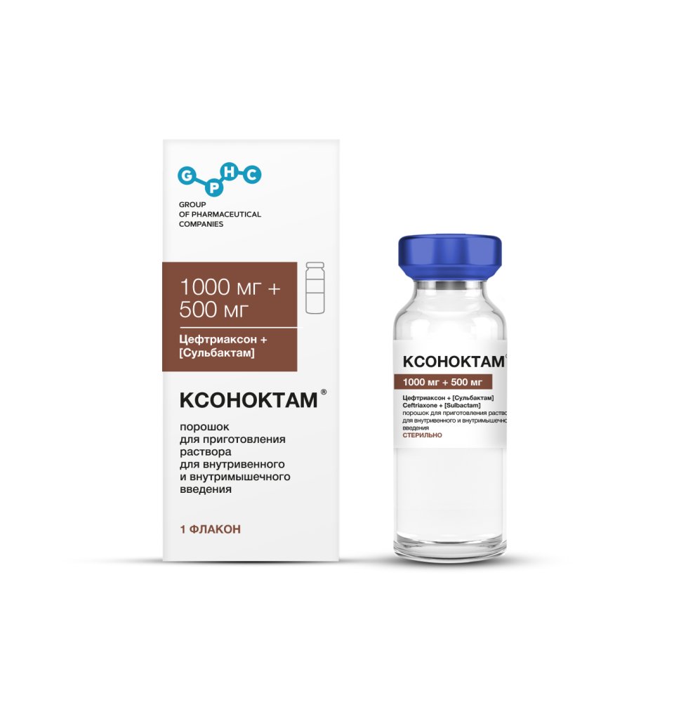 КСОНОКТАМ®