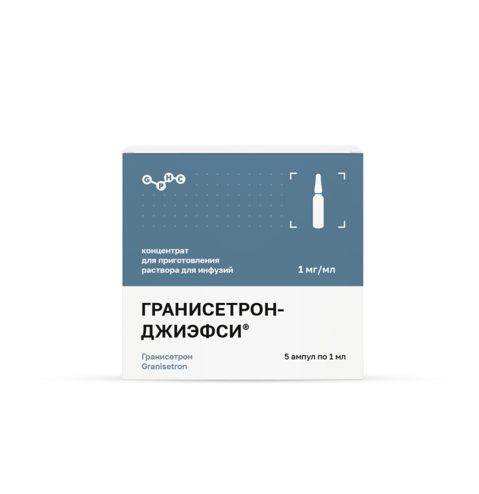 ГРАНИСЕТРОН-ДЖИЭФСИ®