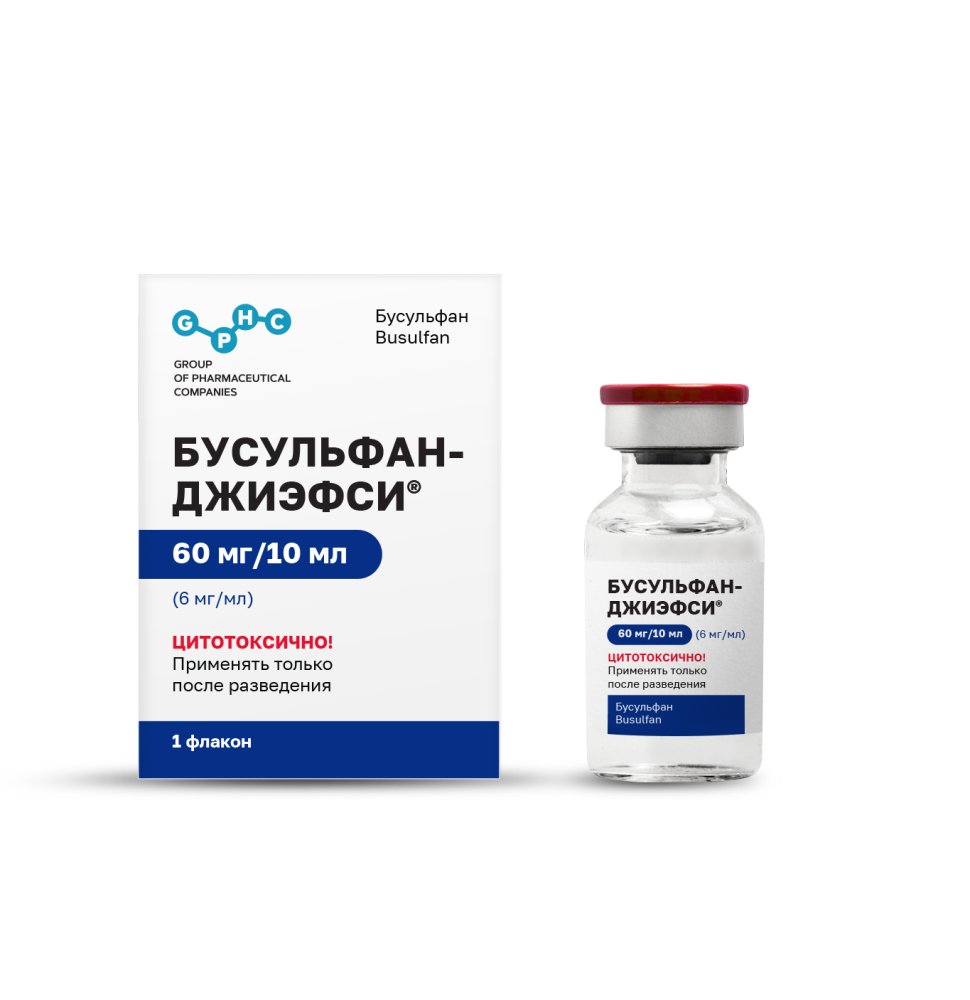 БУСУЛЬФАН-ДЖИЭФСИ®
