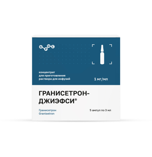 ГРАНИСЕТРОН-ДЖИЭФСИ®