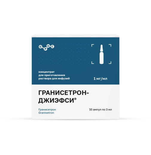 ГРАНИСЕТРОН-ДЖИЭФСИ®
