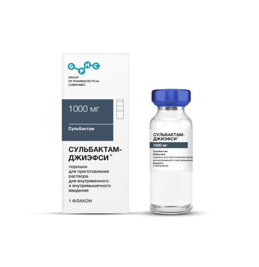 СУЛЬБАКТАМ-ДЖИЭФСИ®