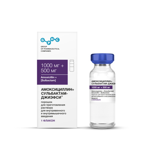 АМОКСИЦИЛЛИН+СУЛЬБАКТАМ-ДЖИЭФСИ®