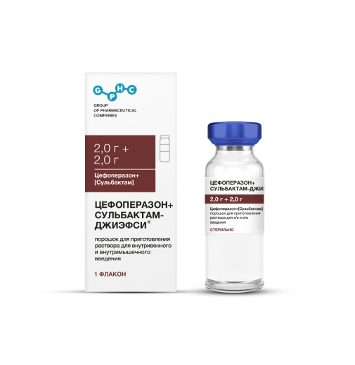 ЦЕФОПЕРАЗОН+СУЛЬБАКТАМ-ДЖИЭФСИ®