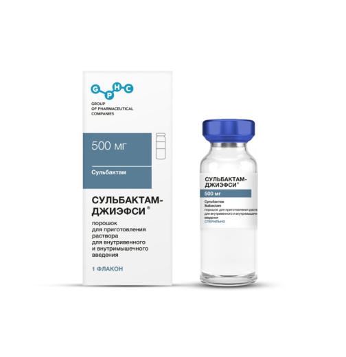 СУЛЬБАКТАМ-ДЖИЭФСИ®