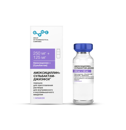 АМОКСИЦИЛЛИН+СУЛЬБАКТАМ-ДЖИЭФСИ®